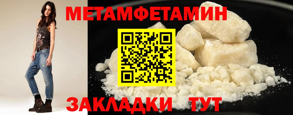 АМФ Premium  Амфетамин  Кирово-Чепецк  Вход с VPN 