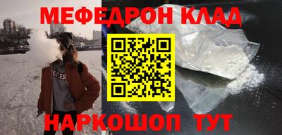 МДМА Краснознаменск