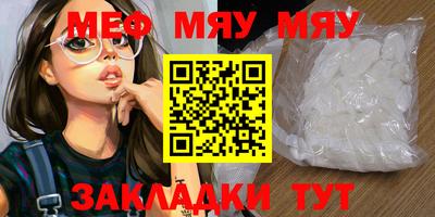 прущая мука Комсомольск-на-Амуре