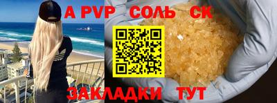 герыч Конаково