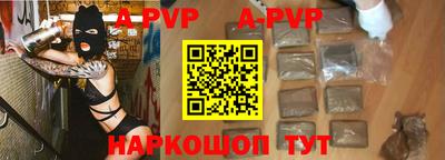 прущая мука Комсомольск-на-Амуре