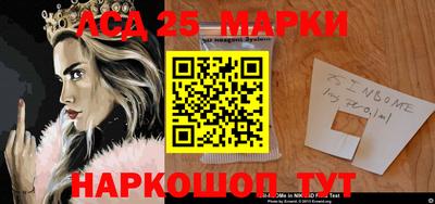 прущая мука Комсомольск-на-Амуре