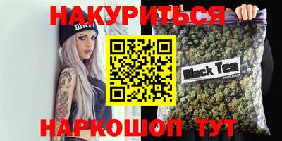 мяу мяу мука Краснокаменск