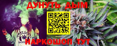 мяу мяу мука Краснокаменск