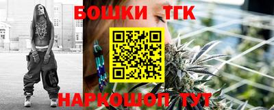 прущая мука Комсомольск-на-Амуре