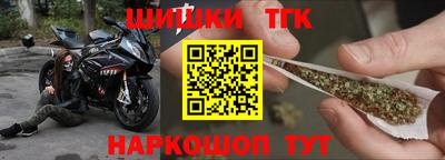 мяу мяу мука Краснокаменск