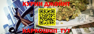 прущая мука Комсомольск-на-Амуре