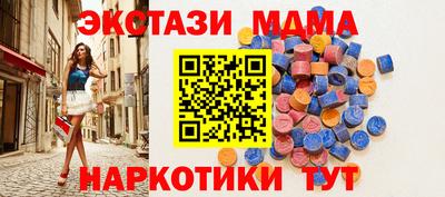 МДМА Краснознаменск