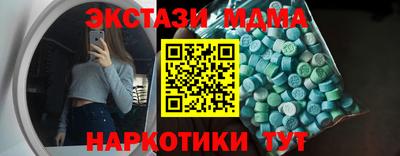 мяу мяу мука Краснокаменск