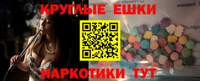 мяу мяу мука Краснокаменск