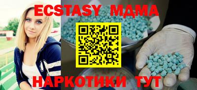 прущая мука Комсомольск-на-Амуре