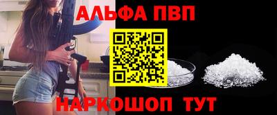 прущая мука Комсомольск-на-Амуре
