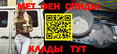 мяу мяу мука Краснокаменск