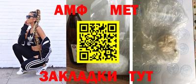 прущая мука Комсомольск-на-Амуре