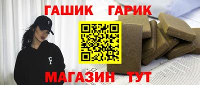 прущая мука Комсомольск-на-Амуре