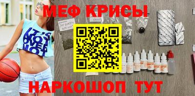 МДМА Краснознаменск