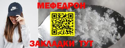 МДМА Краснознаменск