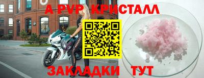 метадон Коммунар