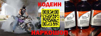 мяу мяу мука Краснокаменск