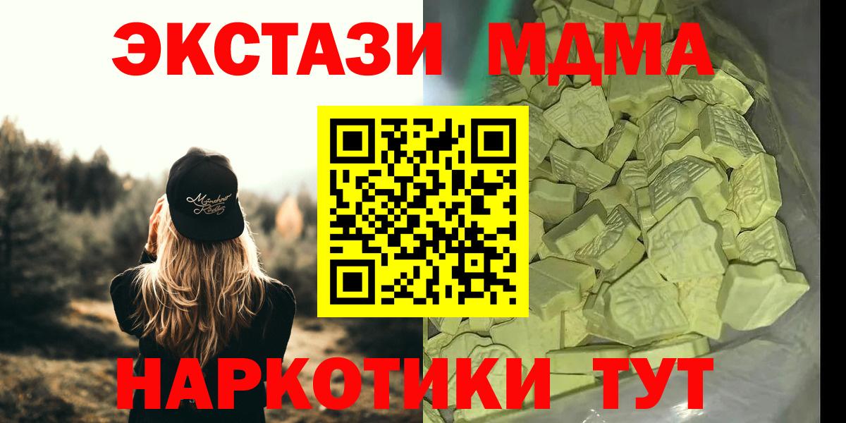 КОКАИН Кирово-Чепецк
