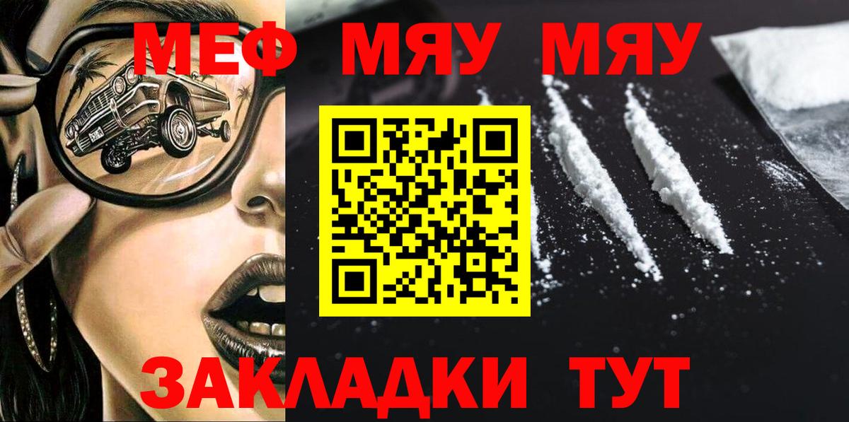 Кирово-Чепецк  Вход с VPN  КОКАИН  Меф МЯУ МЯУ   A PVP СОЛЬ кристаллы  МАРИХУАНА  ТГК  ГАШИШ  Экстази 