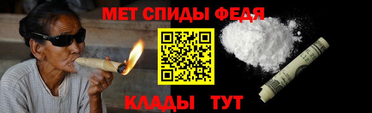 Первитин Methamphetamine Кирово-Чепецк