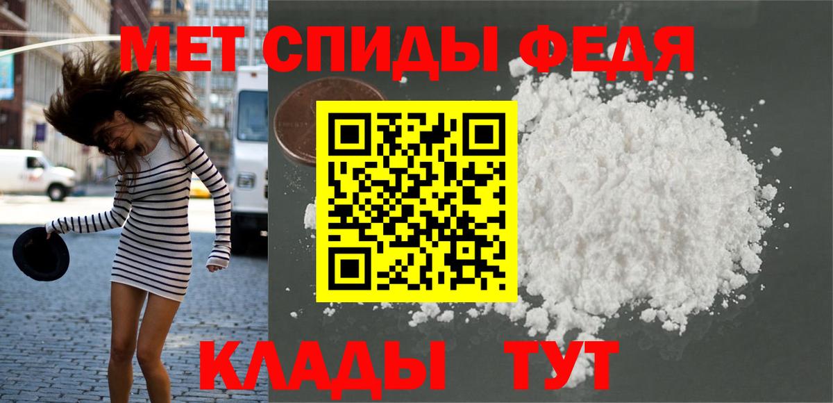 Кирово-Чепецк  Первитин витя  Вход с VPN  Первитин витя 