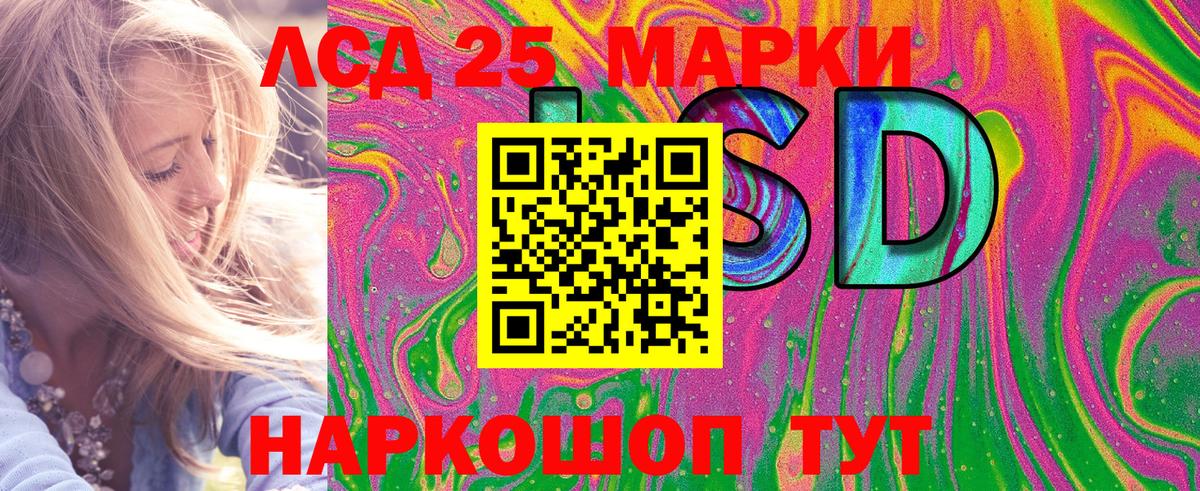 Кирово-Чепецк  Наркотические марки 1500мкг  Наркотические марки 1500мкг  Вход с VPN 