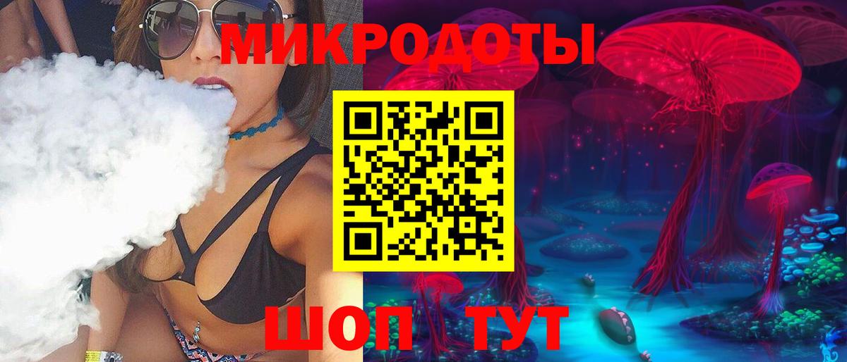 Галлюциногенные грибы мухоморы Кирово-Чепецк